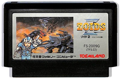 FC ファミコン ゾイドなど 12本 箱説つき セット 楽天市場】ファミコン ZOIDS（ゾイド）中央大陸の戦い