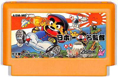 楽天市場】ファミコン わんぱくダック夢冒険（ソフトのみ） FC