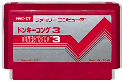 楽天市場】ファミコン ドンキーコングJR. 銀箱 （箱・説あり