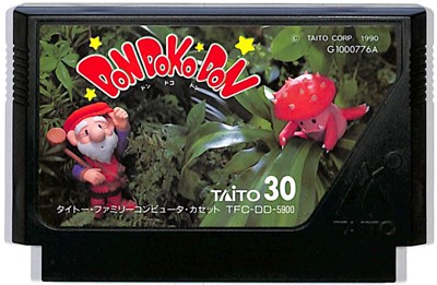 ファミリーコンピュータ - ファミコン ドンドコドン　Famicom FC Don Doko Don DON DOKO DON Dondoko Don Famicom Nintendo 2174 fc | eBay