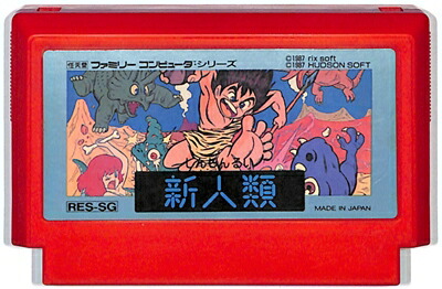楽天市場】ファミコン 六三四の剣 ムサシの剣 （ソフトのみ） FC