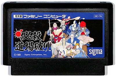 ファミリーコンピュータ - ファイティングウォーズ　ファミコンソフト　箱有り ファミリーコンピュータ - ファイティングウォーズ ファミコン