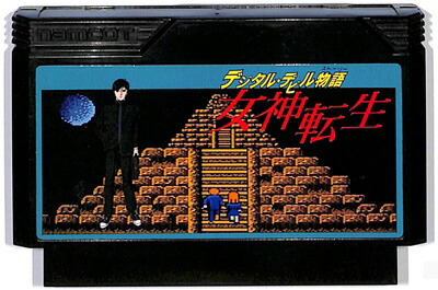 SFCソフト「エフゼロ」F-ZERO」中古動作品の出品です。 エフゼロ スーパーファミコン 箱説付 F-ZERO SFC 任天堂 動作に