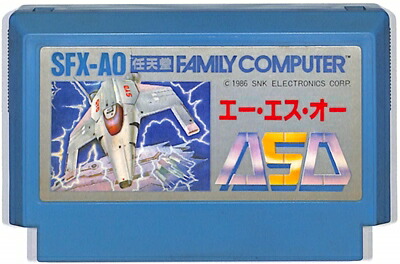 ファミコン　アバドックス アバドックス (FC) 全クリア (ノーミス) - YouTube