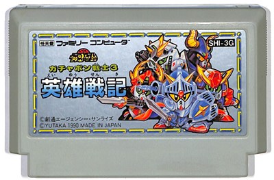 楽天市場】ファミコン キャプテン翼2（ソフトのみ） FC 【中古