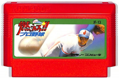 ファミコンソフト「プロ野球ファミリースタジアム」中古動作品です。 値下】名作 プロ野球ファミリースタジアム ファミコンソフト