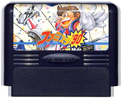 楽天市場】ファミコン ファミスタ 91（ソフトのみ）『野球』FC