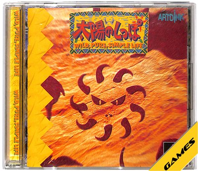 楽天市場】【中古】人魚の烙印 PSソフト プレステ プレイステーション