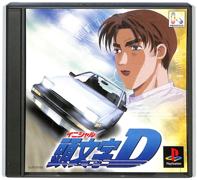 A464『スーパーファミコン　キテレツ大百科　超時空すごろく　Ｂ５下敷き』 SFC キテレツ大百科 超時空すごろく （ソフトのみ） 中古