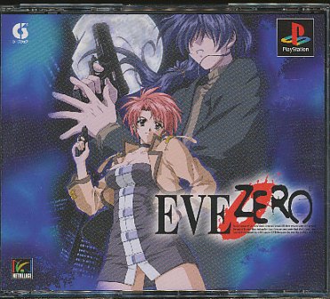 SEGA - 【初回限定パック】EVE ZERO完全版　未開封品 SEGA - 【初回限定パック】EVE ZERO完全版 未開封品 Amazon.co
