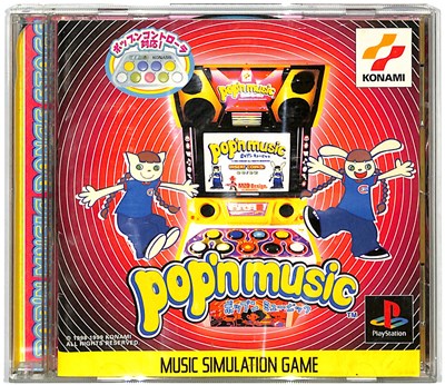 PlayStation1/プレイステーション1/プレステ1/PS1 チョコボの不思議なダンジョン こねこもいっしょ 機動戦士ガンダム フィッシュアイズ  等 ソフト 50点以上セット 楽天市場】【PS】 チョコボの不思議なダンジョン 説明書なし
