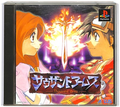 PlayStation - 【PSソフト】八神ひろき胸騒ぎの予感 楽天市場】【PS】 胸騒ぎの予感 八神ひろきのGame-Taste 【中古