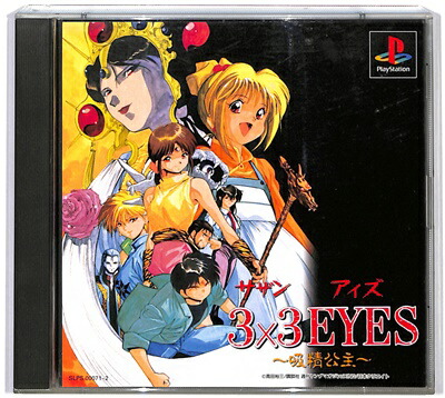 楽天市場】SFC サザンアイズ 聖魔降臨伝 （ソフトのみ） 【中古