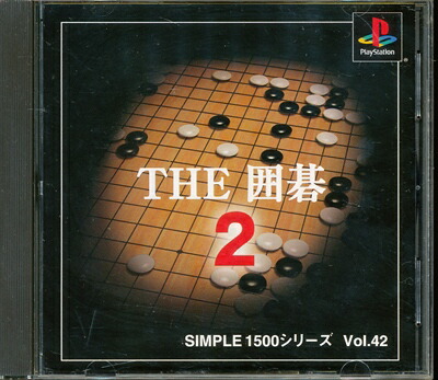 TAISEN 2 囲碁 楽天市場】【PS2】TAISEN 2 囲碁【中古】 プレイステーション2