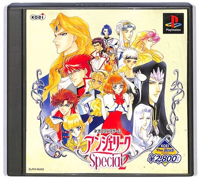 楽天市場】PS2-ネオ アンジェリーク プレミアムBOX (ソフト単品