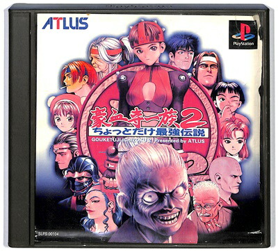 【新品未開封】新・豪血寺一族 煩悩開放　ps2 PS2 新・豪血寺一族 -煩悩解放- 【F5259-007】052 - メルカリ