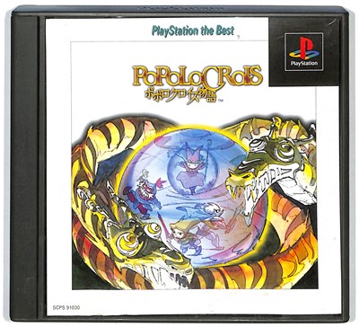 PS 新品未開封 ポポローグ　プレイステーション 楽天市場】【PS】ポポローグ【中古】プレイステーション