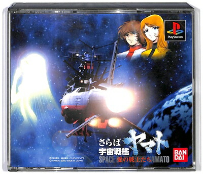 楽天市場】【PS】はるかぜ戦隊 Vフォース 【中古