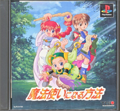 人魚の烙印 PlayStation用ソフト 人魚の烙印 - Dirty Cheater ! JPPM