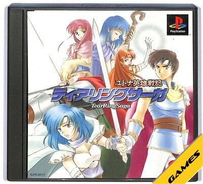 楽天市場】【クーポン配布中】 ティアリングサーガ ユトナ英雄戦記