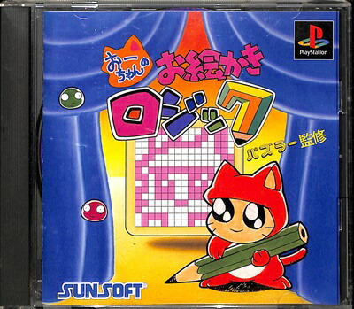 楽天市場】【中古】人魚の烙印 PSソフト プレステ プレイステーション