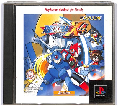 楽天市場】【PS攻略本】 ロックマンX4 公式イレギュラー