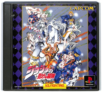 楽天市場】SFC ジョジョの奇妙な冒険 （ソフトのみ）【中古