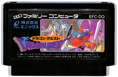 楽天市場】SFC ドラゴンクエスト 4本セット！ ドラクエ （ソフト
