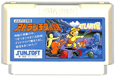 楽天市場】ファミコン 忍者ハットリくん FC（ソフトのみ） FC