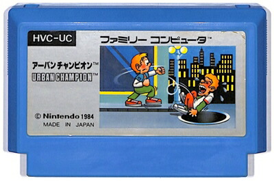 【楽天カード分割】 楽天市場】ファミコン アーバンチャンピオン 銀箱 （箱・説明書 家庭用ゲームソフト