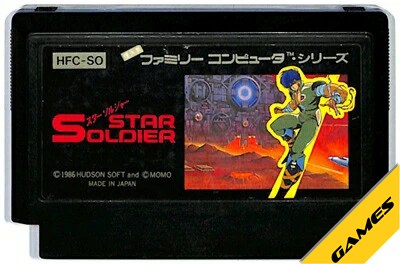 楽天市場】ファミコン スパルタンX （ソフトのみ） FC 【中古