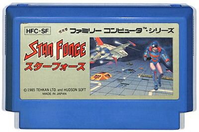 SDガンダム ガチャポン戦士3 英雄戦記 ファミコンカセット 新品未開封 ふるいちオンライン - ゲーム/ファミコン/SDガンダム ガチャポン