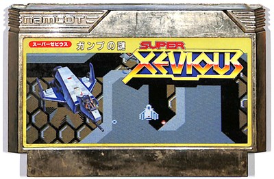 楽天市場】ファミコン ゼビウス（ソフトのみ） 【中古】FC : ゲームス