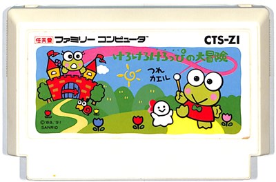 楽天市場】SFC サンリオ上海 （ソフトのみ） 【中古
