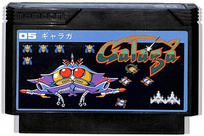 美品　ナムコ　FC　ファミコン　ゼビウス ゼビウス｜ファミコン (FC)｜ナムコ｜レトロゲームから最新