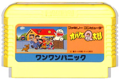 ちいさなおばけアッチコッチソッチ　ファミコン　ソフト ちいさなおばけ アッチコッチソッチ』1992年／ファミコン