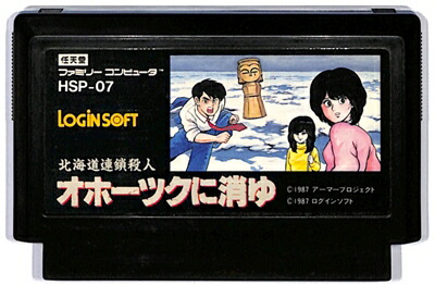 楽天市場】ファミコン ラグランジュポイント（箱・説明書