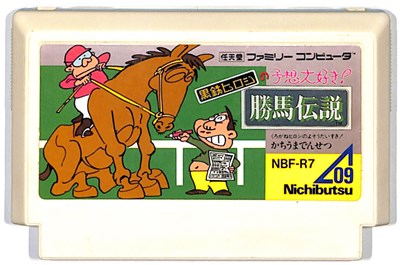 楽天市場】ファミコン わんぱくダック夢冒険（ソフトのみ） FC