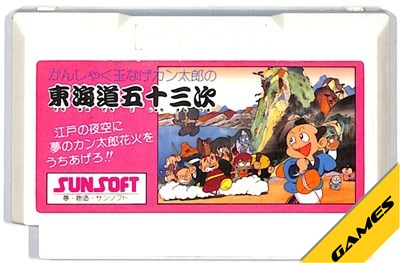 楽天市場】ファミコン エグゼドエグゼス （ソフトのみ） FC【中古