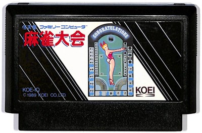 楽天市場】【中古】麻雀ファミコンソフト【レトロ】【代金引換