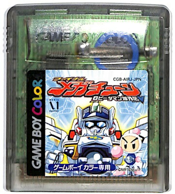 楽天市場】GBC きかんしゃトーマス ソドーとうのなかまたち