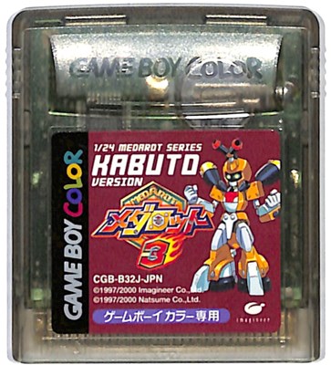 楽天市場】GBC メダロット2 パーツコレクション （ソフトのみ