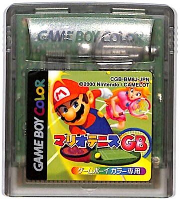 任天堂Nintendo ゲームボーイ　スーパーマリオなどソフト付き　昭和レトロ 楽天市場】【中古】【開封品】ゲームボーイカラー 海外版