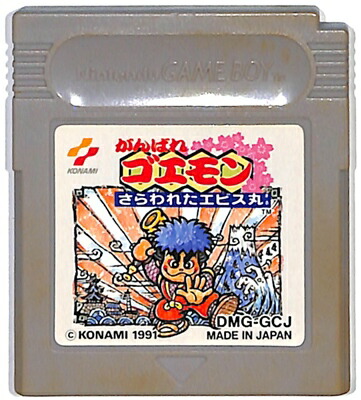 新品　未開封　ＦＣ　ファミコン　がんばれゴエモン外伝１　きえた黄金キセル FC がんばれゴエモン外伝 きえた黄金キセル KONAMI 1990年