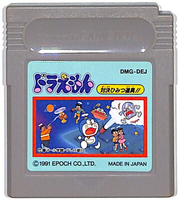 Nintendo ゲームボーイカラー とっとこ ハム太郎 ともだち大作戦でちゅ 71zljisI74L._UF350,350_QL80_.jpg