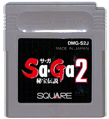 楽天市場】GB 魔界塔士SaGa（サガ）セーブ可 （ソフトのみ