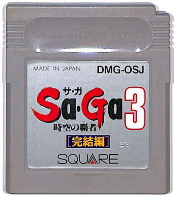 美品 SA・GA3 完結編 ゲームボーイ カードリッジ レトロゲーム 美品 SA・GA3 完結編 ゲームボーイ カードリッジ レトロゲーム