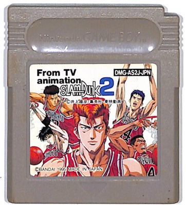 ❁⃘即購入⭕️ スラムダンク がけっぷちの決勝リーグ ゲームボーイ ソフト 箱 Amazon.co.jp: GB ゲームボーイ スラムダンク SLAMDUNK