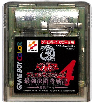 ゲームボーイ - ゲームボーイカラー クリアパープル &amp; 遊戯王4 海馬デッキ ゲームボーイ - ゲームボーイカラー クリアパープル & 遊戯王4