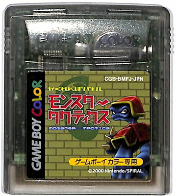 楽天市場】GBC モンスタートラベラー （カラー専用・ソフトのみ